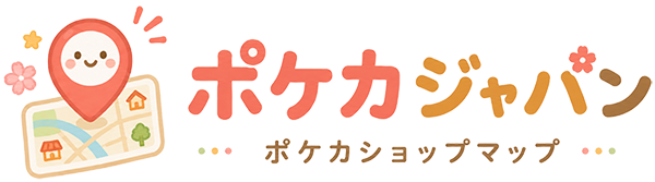 ポケカジャパン — ポケカショップマップ